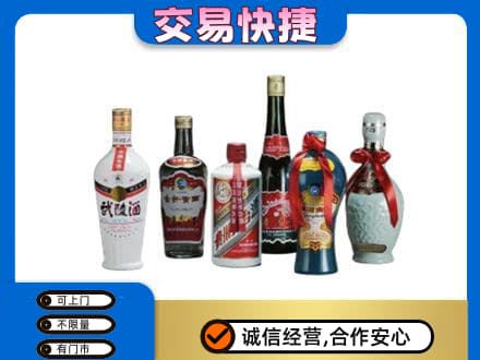 南阳邓州市回收武陵酒